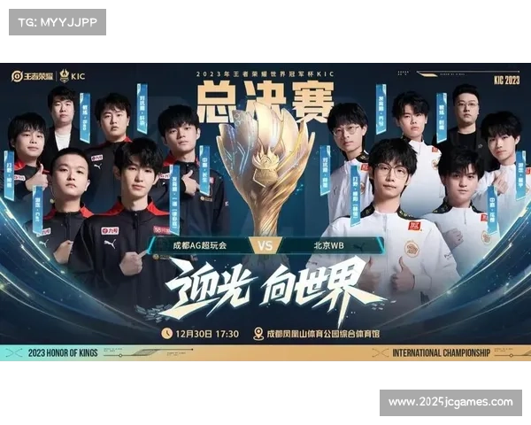 王者荣耀电竞世界杯全球18支顶尖战队角逐荣耀巅峰之战